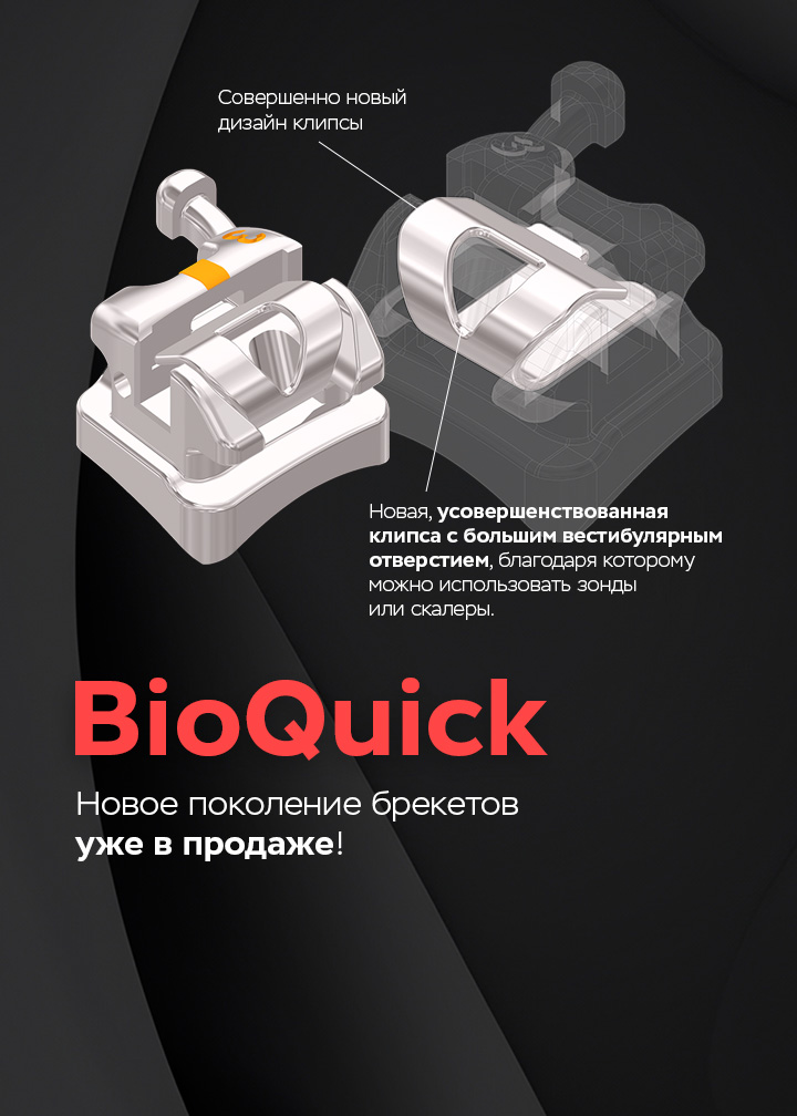 bioquick