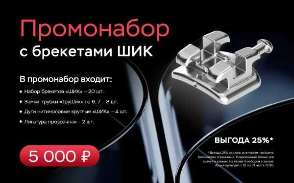 Выгодное предложение! Подробности внутри!